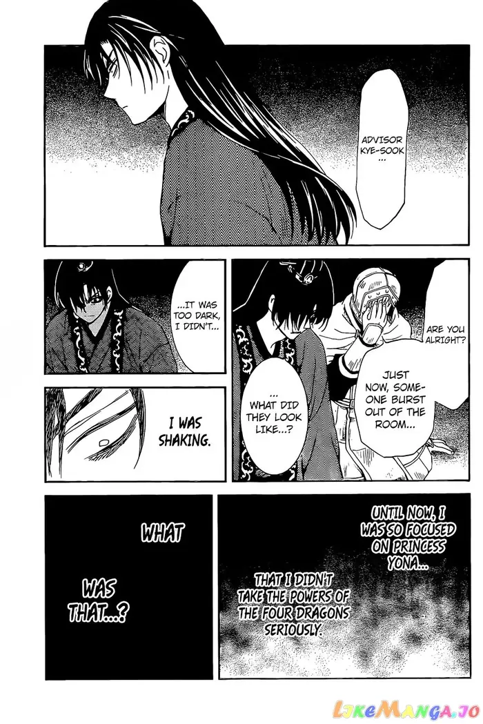 Yona of the Dawn Chapter 161 image 01_optimized